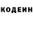 Героин хмурый Denis Petrik