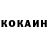 КЕТАМИН VHQ Ruta Luse
