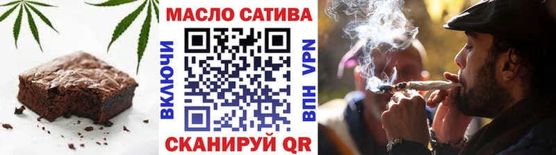 Еда ТГК марихуана  Белгород 