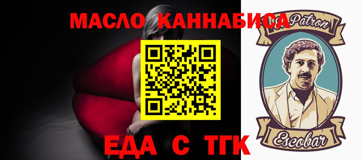 ГАШИШ  Меф  Белгород  Меф МЯУ МЯУ   Вход с VPN  Конопля  COCAIN 