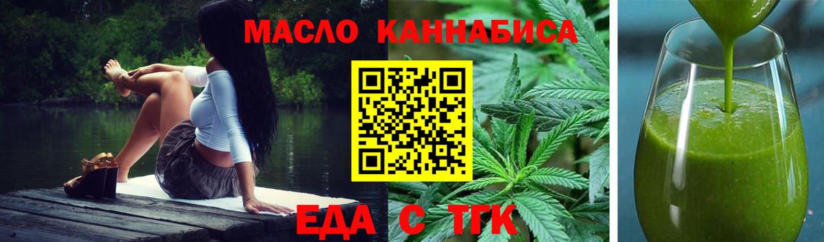 Canna-Cookies конопля  Вход с VPN  Белгород 