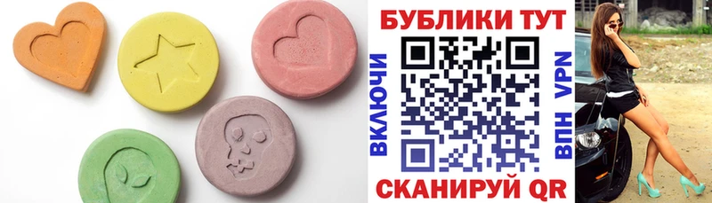 даркнет сайт  Белгород  Ecstasy таблы 