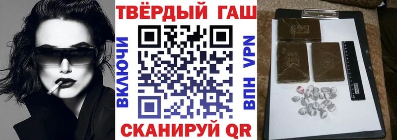 Гашиш ice o lator Белгород