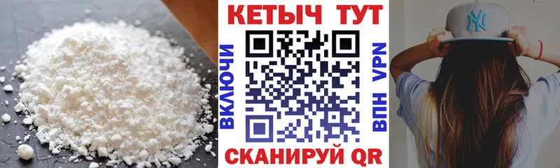 Кетамин ketamine  Белгород 