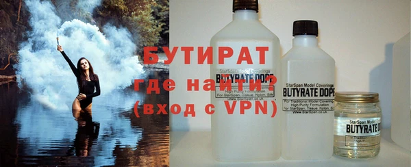 марихуана Нягань