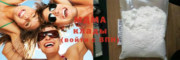 MDMA Алексин
