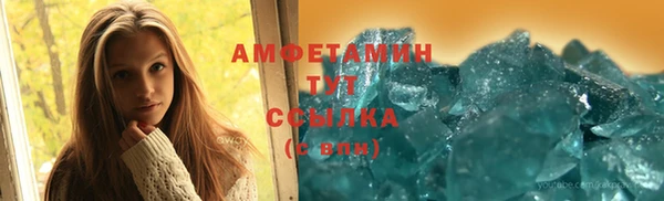 мефедрон Алексеевка