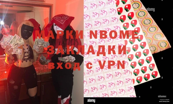 МДМА Алзамай
