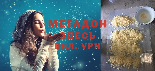 MDMA Алексин