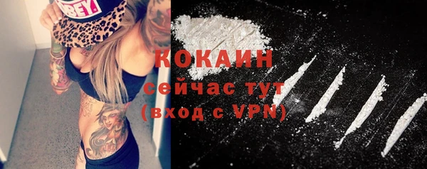 мефедрон Алексеевка