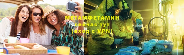 гидропоника Нязепетровск