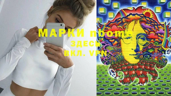 мефедрон Алексеевка
