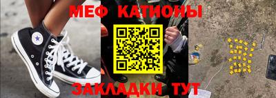 экстази Аргун