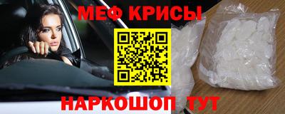 молекула духа Апрелевка