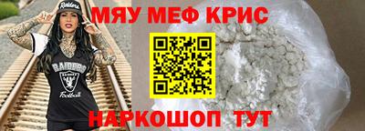 молекула духа Апрелевка