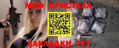 каннабис Апшеронск