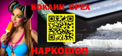 молекула духа Апрелевка