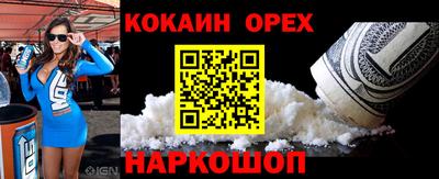молекула духа Апрелевка