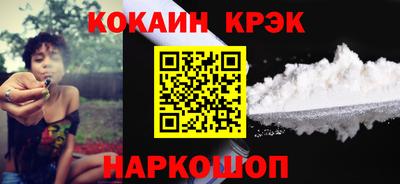 каннабис Апшеронск