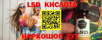 каннабис Апшеронск