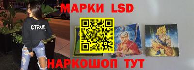 каннабис Апшеронск