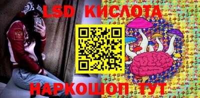 каннабис Апшеронск