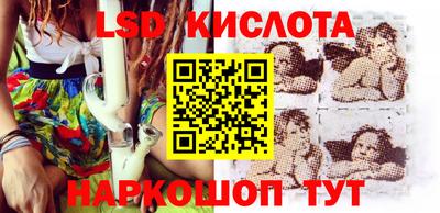 каннабис Апшеронск