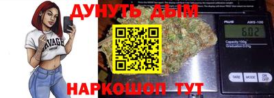 каннабис Апшеронск