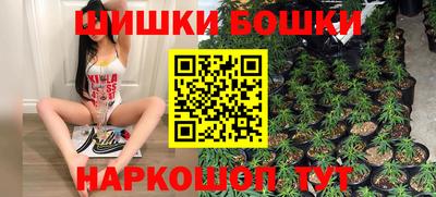каннабис Апшеронск