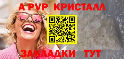 молекула духа Апрелевка