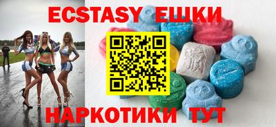 молекула духа Апрелевка