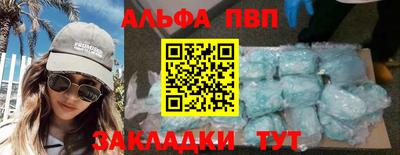 каннабис Апшеронск
