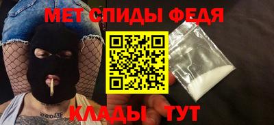 молекула духа Апрелевка