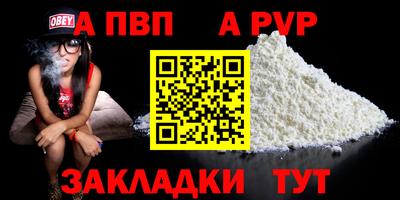 экстази Аргун