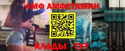 молекула духа Апрелевка