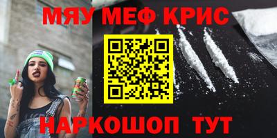 молекула духа Апрелевка