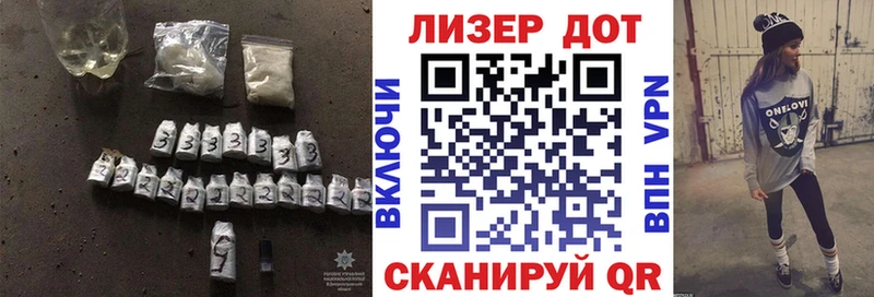 дарнет шоп Белгород Лсд 25 экстази кислота