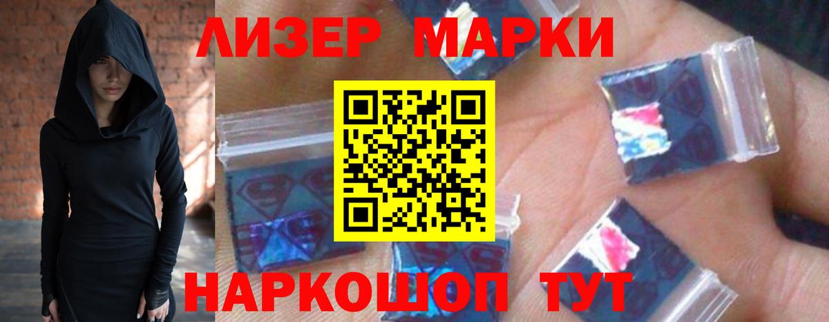 Лсд 25 экстази ecstasy  Вход с VPN  Белгород  ЛСД экстази кислота 