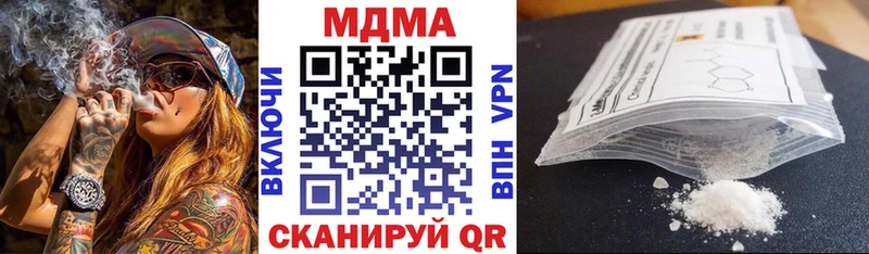 блэк спрут вход  Белгород  MDMA кристаллы 