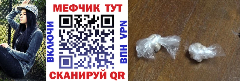 где продают наркотики блэк спрут онион Мефедрон кристаллы Белгород