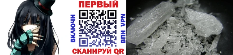 Метамфетамин Methamphetamine  гидра вход  Белгород 