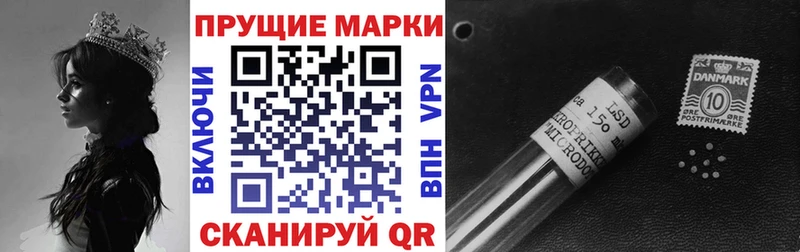 Марки NBOMe 1,8мг  Белгород 