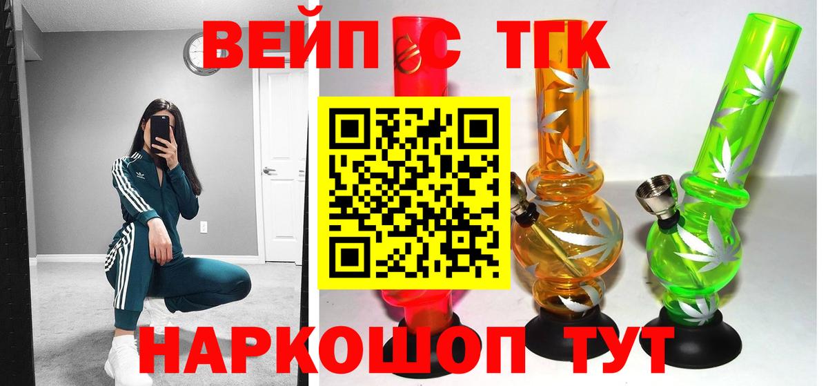  Кокаин Белгород